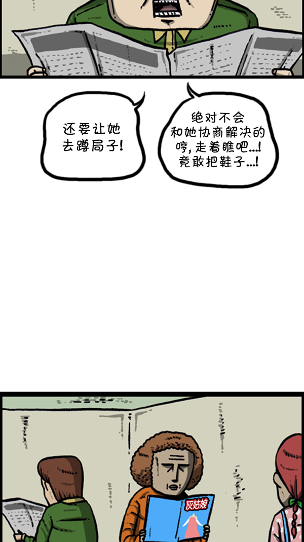 [第269话] 蜘蛛侠50