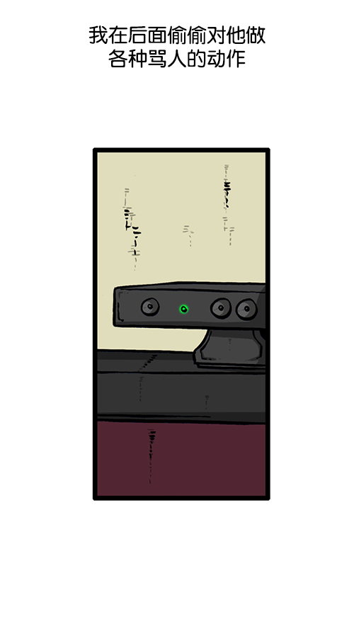 [第130话] 醒过来吧23