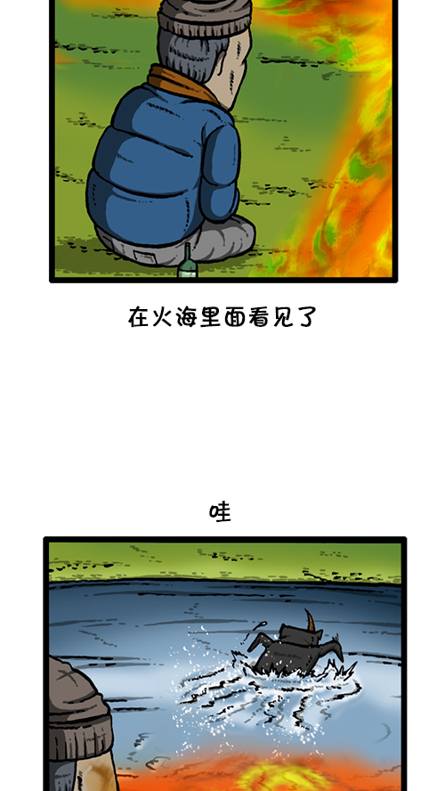 [第134话] 轰轰历险记9