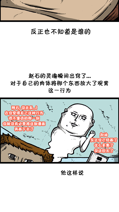 [第144话] 偷拍21