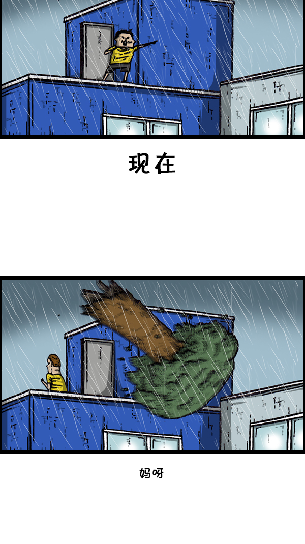 [第170话] 肢体语言43
