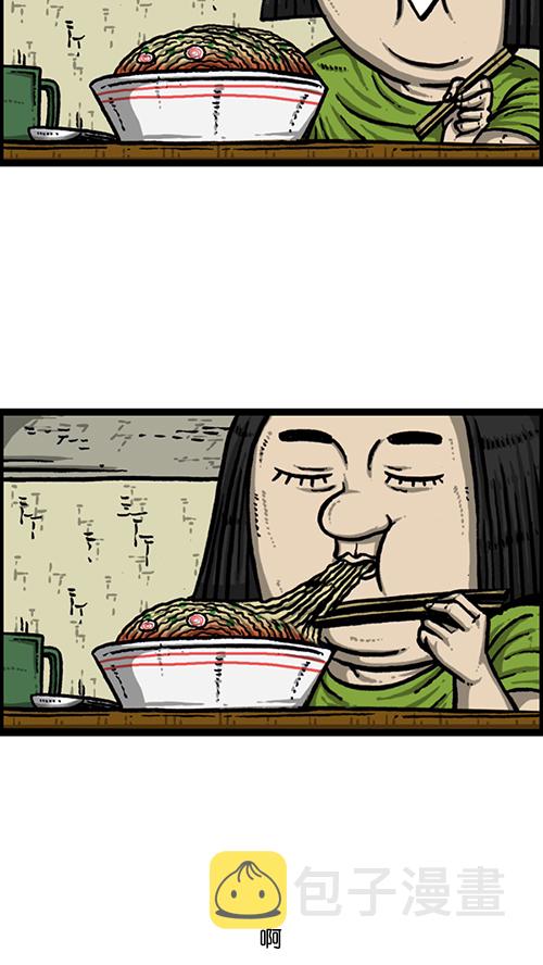 [第163话] 水枪12