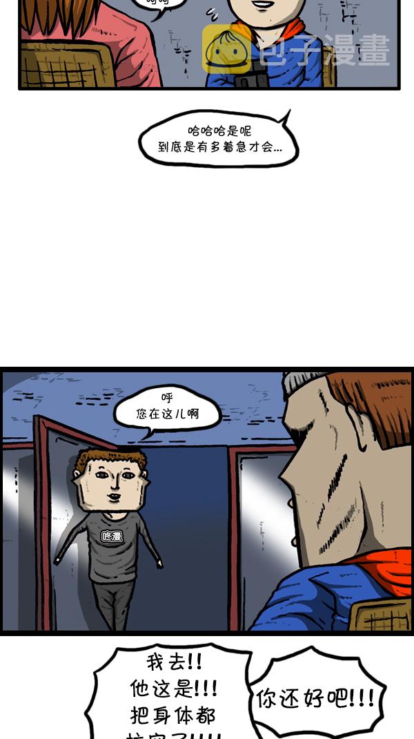 [第297话] 纪录片50