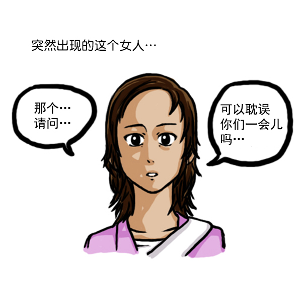 补充篇 [351话] 搜查9级（完结）1