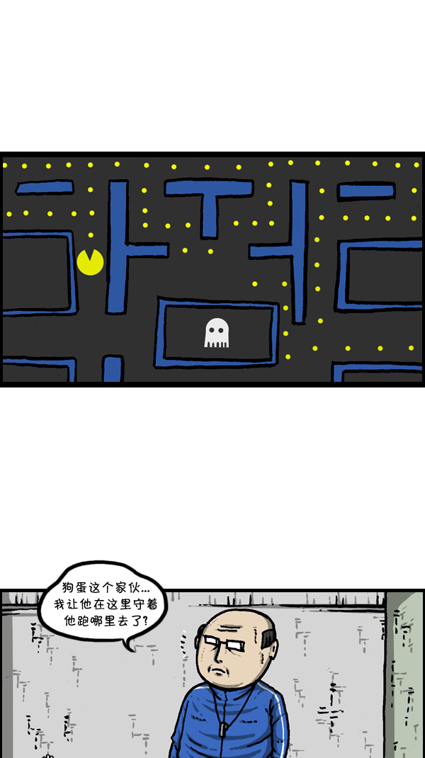 [第304话] 小巷子58