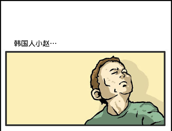 补充篇 [324话] 超人11