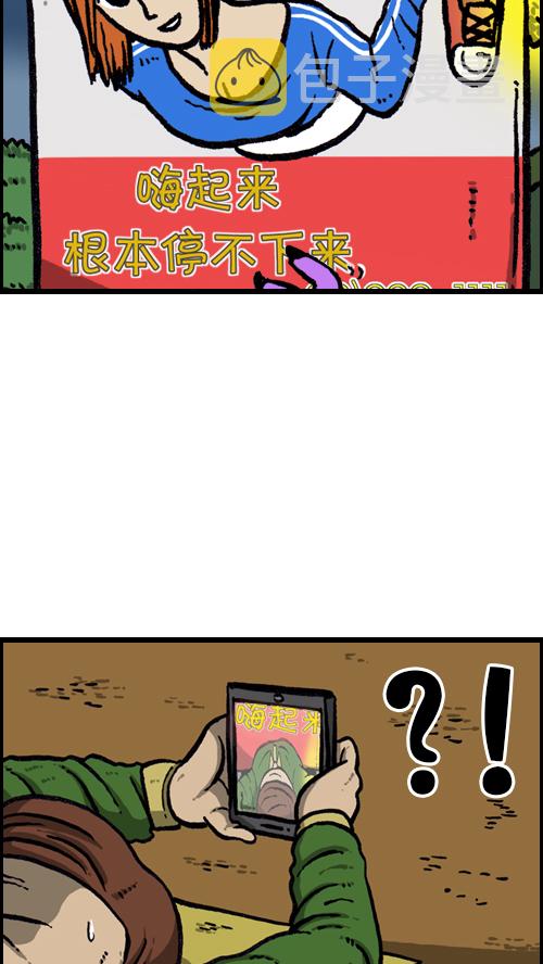 [第93话] 卧金刚式29
