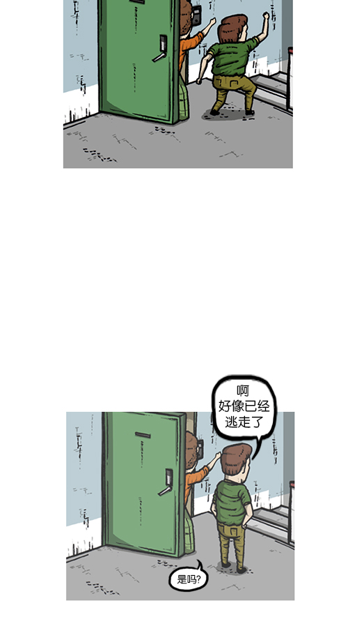[第136话] 门铃恶作剧43
