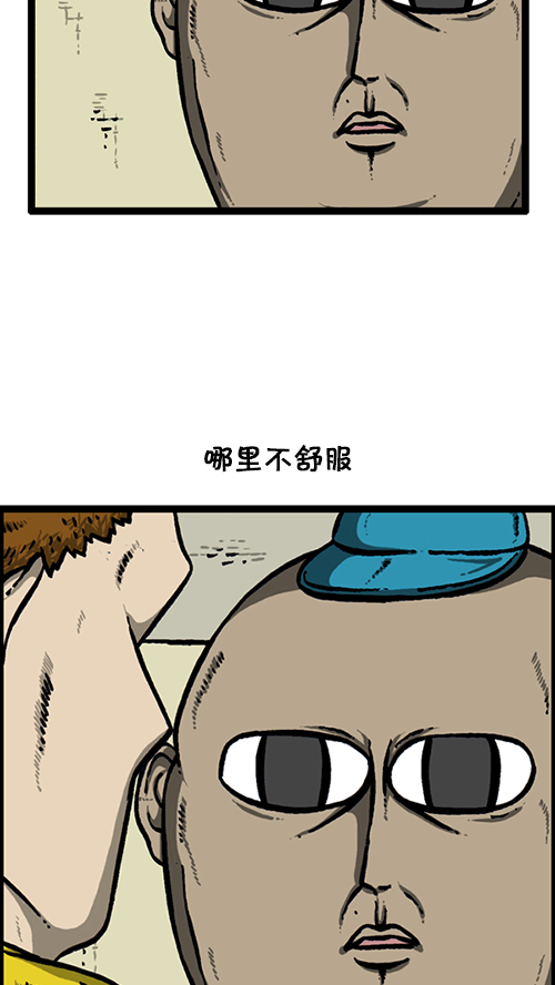 [第130话] 醒过来吧14