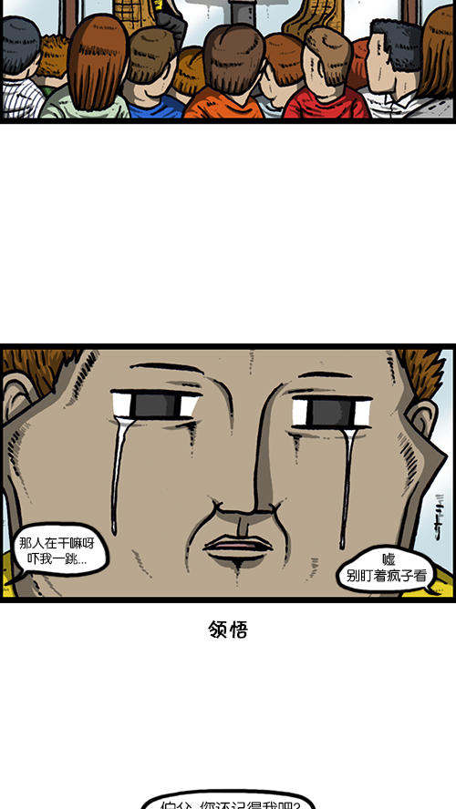 [第150话] 平板里的儿子17