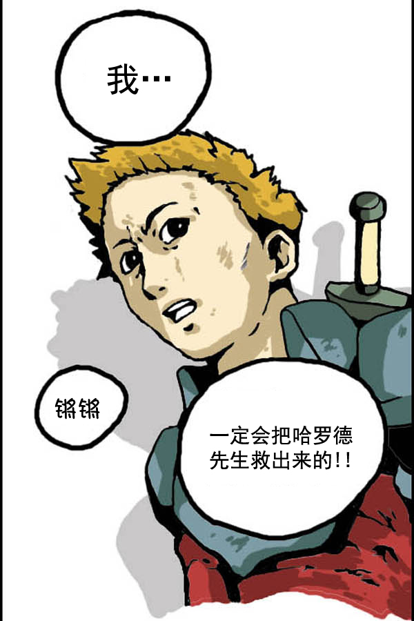 补充篇 [317话] 网络外传8