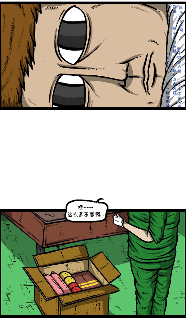 [第300话] 大肠内视镜检查25