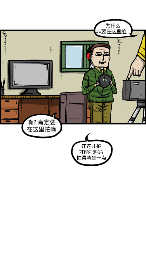 [第100话] 卖二手货了17