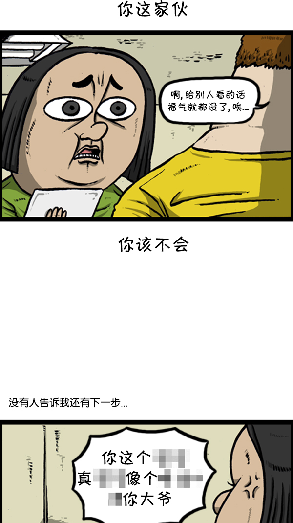 [第291话] 再见了，各位40