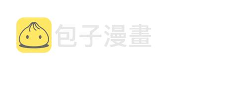 [第109话] 坐姿54