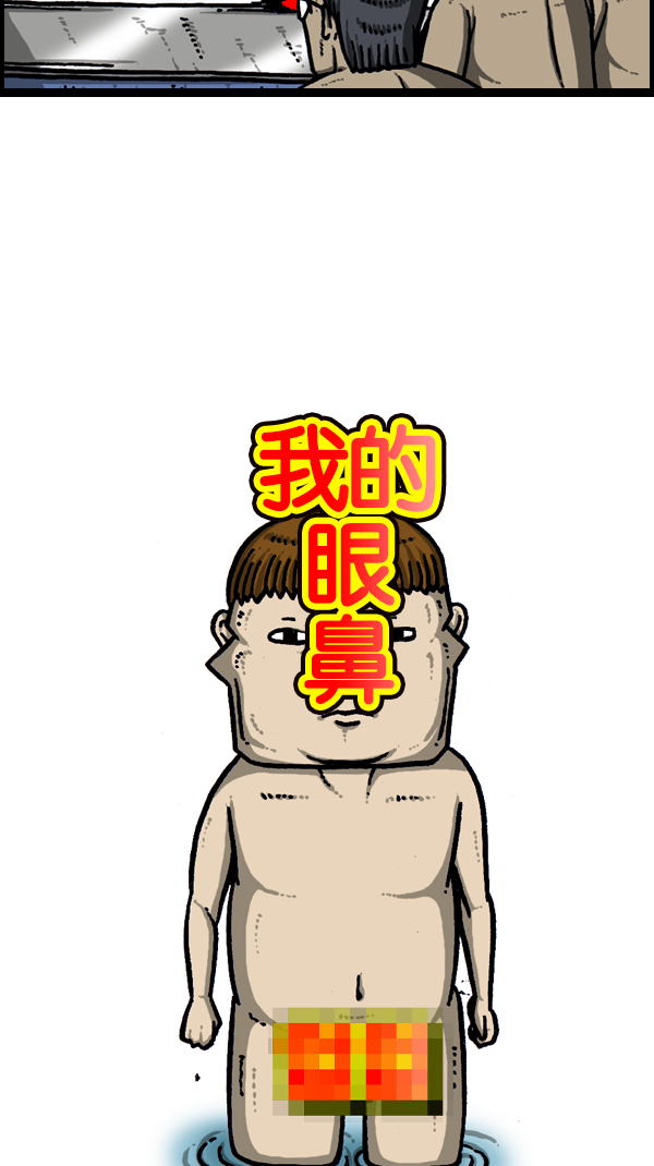 [第171话] 清晨的澡堂6
