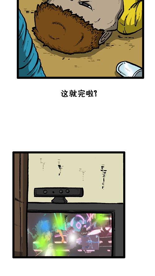 [第130话] 醒过来吧45