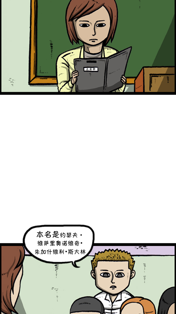 [第258话] 告白女王10