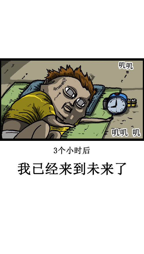 [第35话] 发明王赵发明14