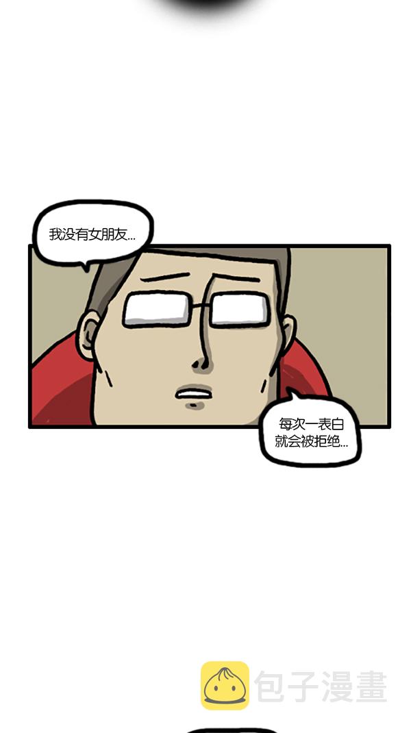 [第187话] 同学聚会10