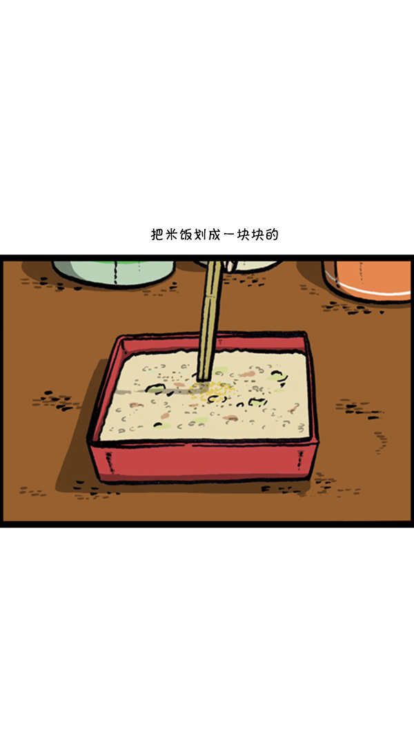 [第257话]29
