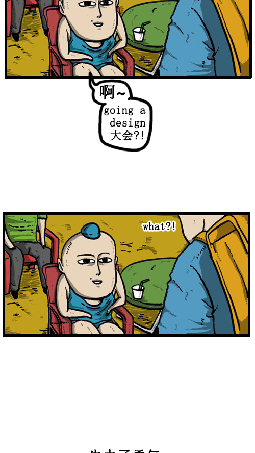[第38话] 英语男8