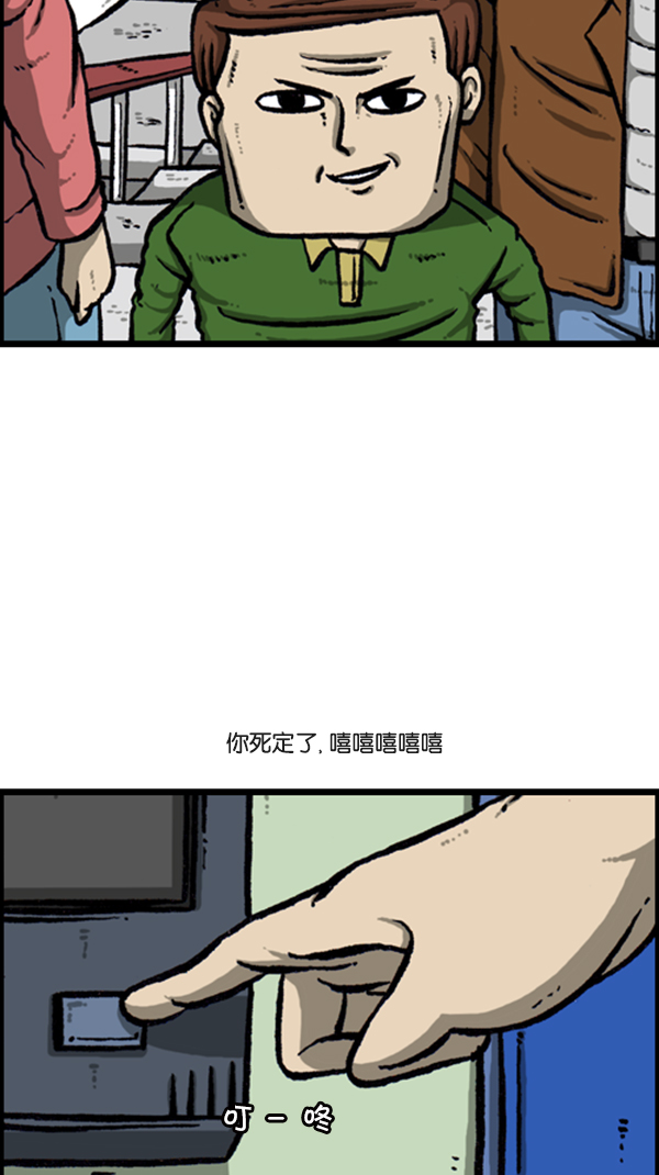 [第280话] 你叫什麽名字39