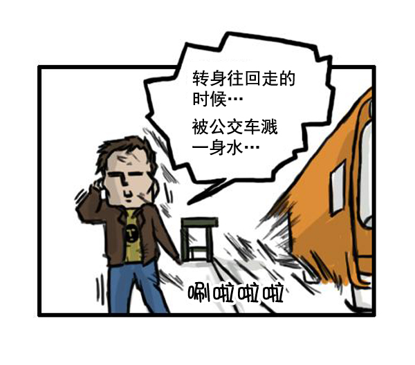 补充篇 [364话] 能力者们10