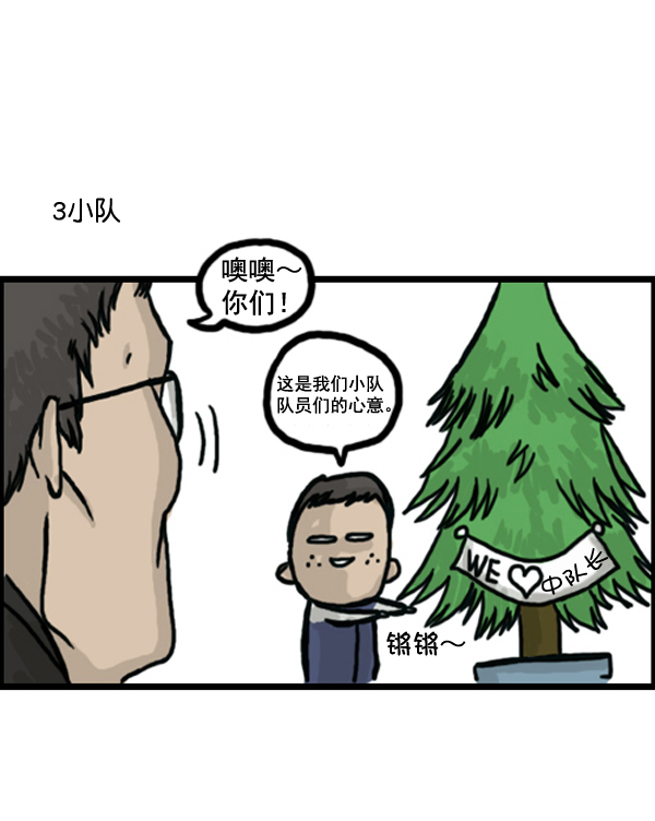 补充篇 [366话] 圣诞对决3