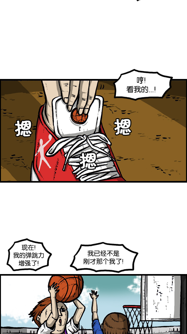 [第175话] 充气赵石9