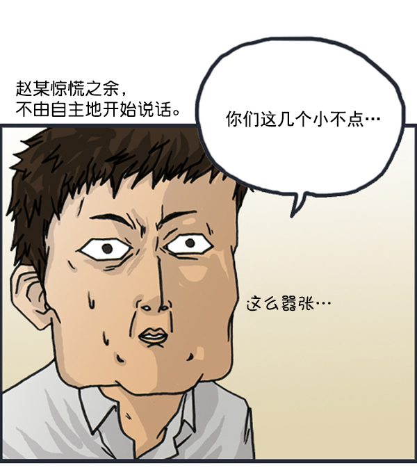 补充篇 [380话] 我2
