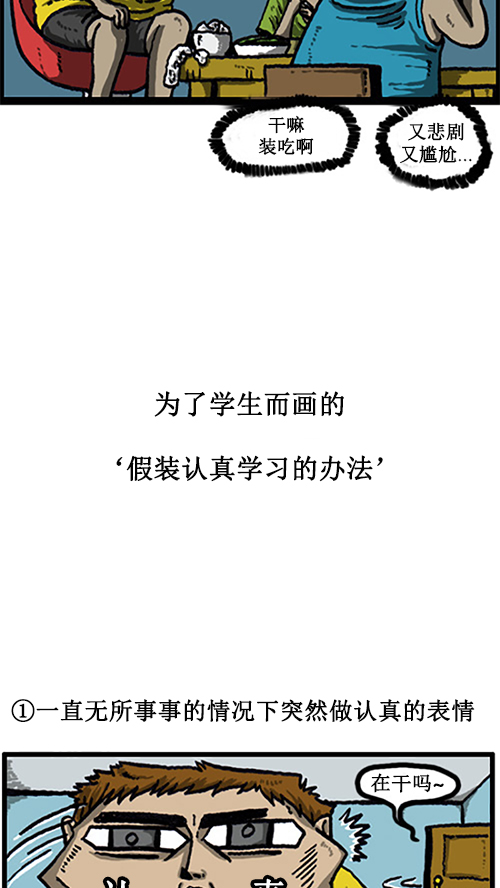 [第12话] 想买才买12