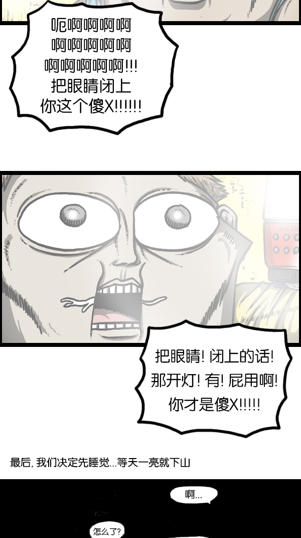 [第179话] 光13