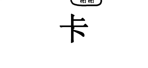 [第32话] 画一画广告吧7