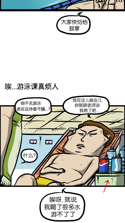 [第91话] 赵龙王11