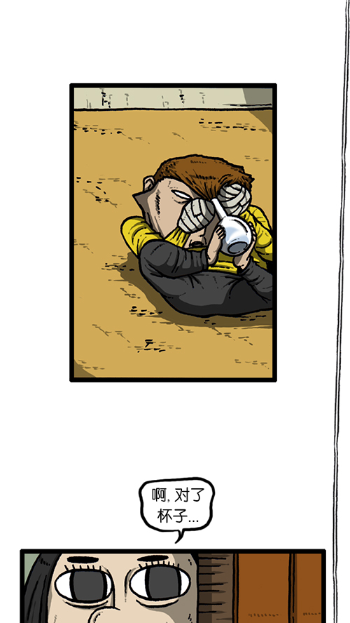 [第141话] 戒菸29