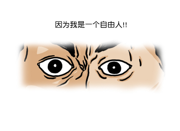 补充篇 [346话] 反抗7