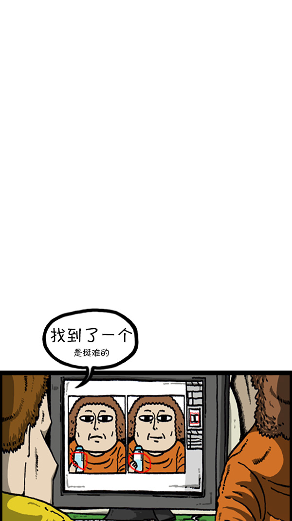[第218话] 我想中奖13