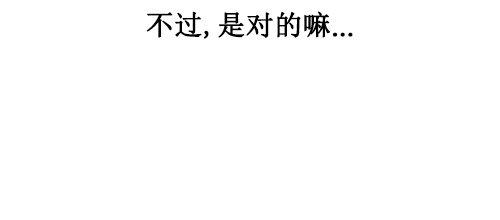 [第22话] 给画个肖像画吧10