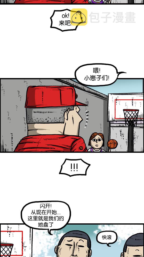 [第175话] 充气赵石22