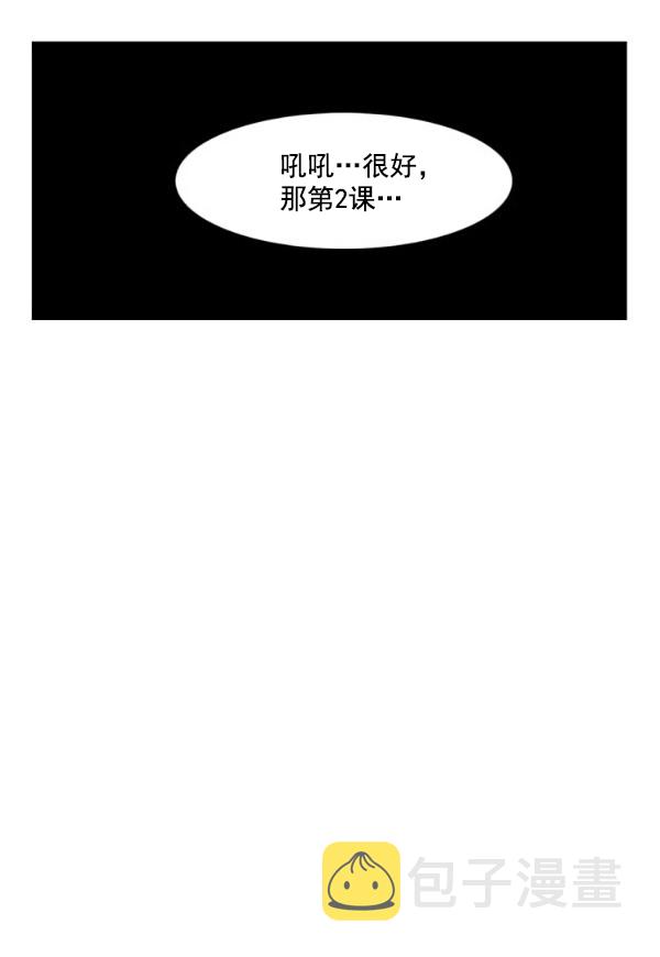补充篇 [337话] 信息7