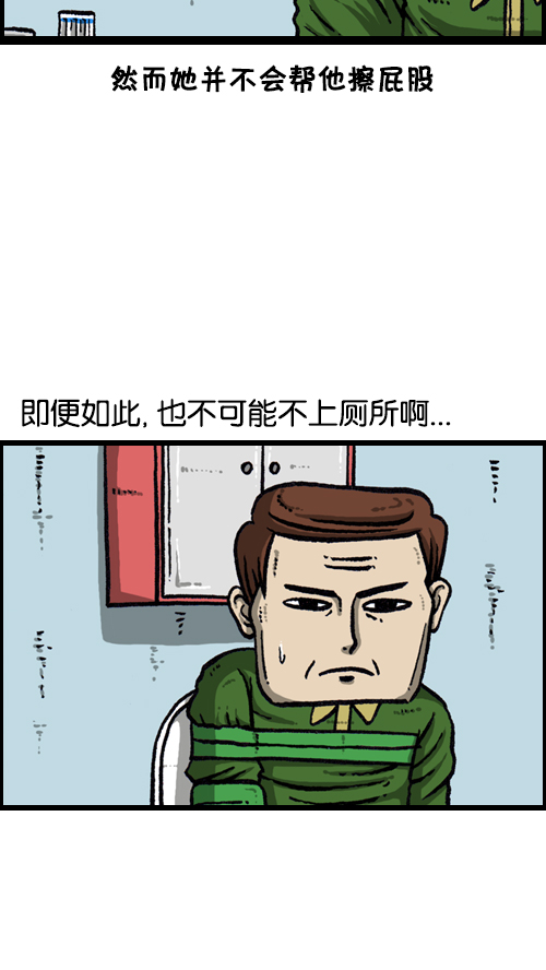 [第110话] 牵牵牵牵手39