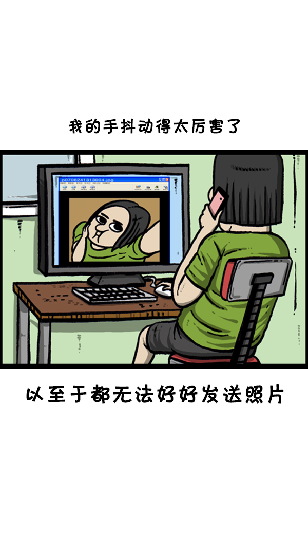 [第253话] 恐怖的房子…22