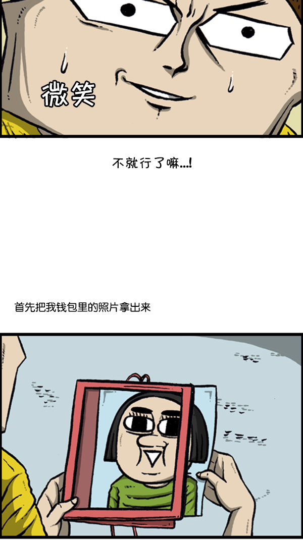 [第284话] 遗失30