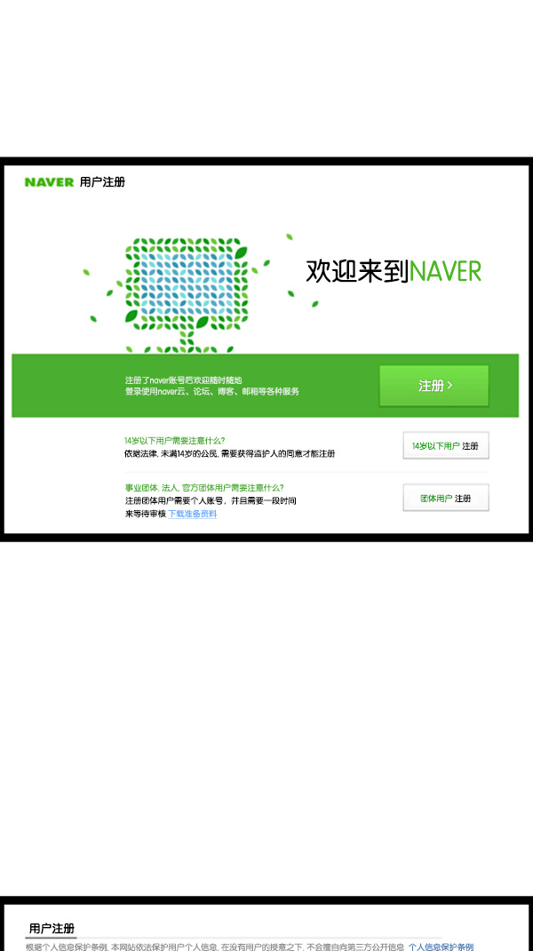 [第272话] 得忍住...27