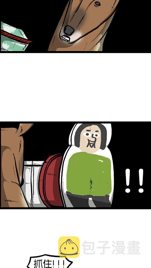 [第147话] 好想上厕所44