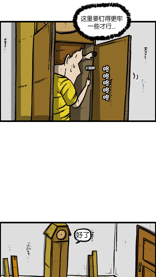 [第117话] 男人就该会木工35