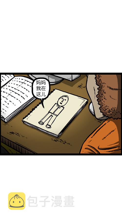 [第109话] 坐姿37