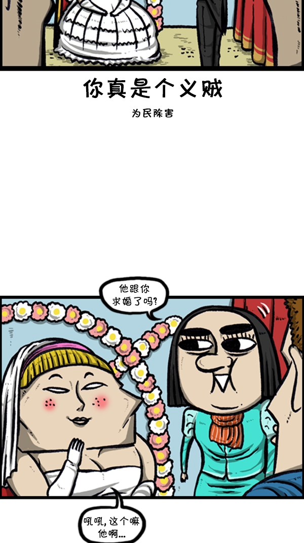 [第240话] 最棒的照片6