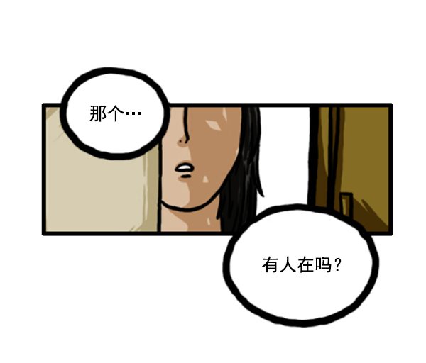 补充篇 [350话] 搜查9级（1）23